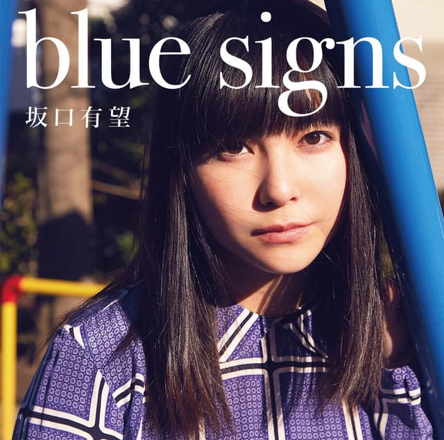 Album cover art for blue signs