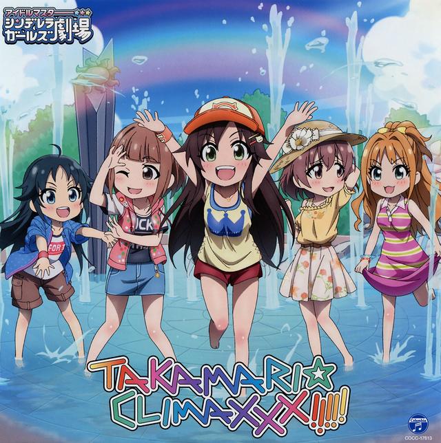 Album cover art for THE IDOLM@STER CINDERELLA GIRLS LITTLE STARS! TAKAMARI☆CLIMAXXX!!!!!