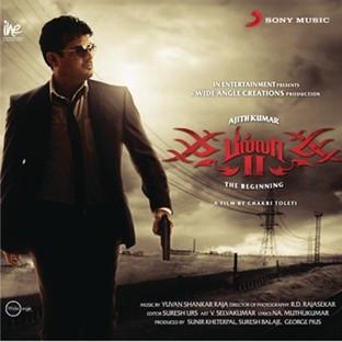 Album cover art for Billa 2