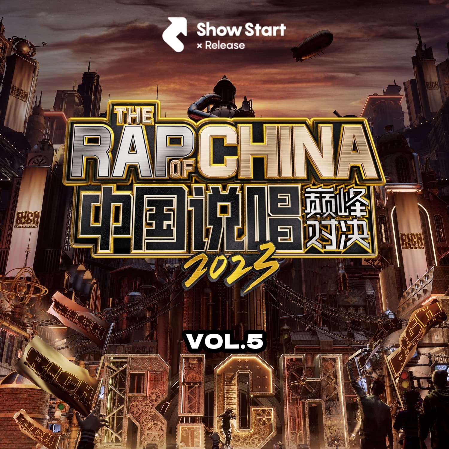 Lyric cover art
