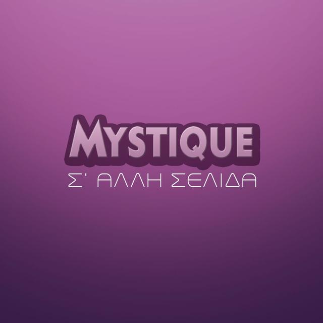 Album cover art for S' Alli Selida