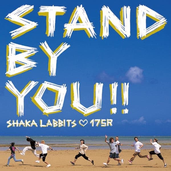 Album cover art for STAND BY YOU!!
