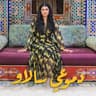 دموعي سالاو