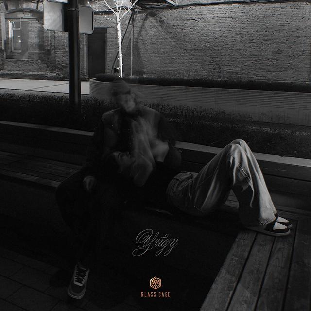 Album cover art for Уйду