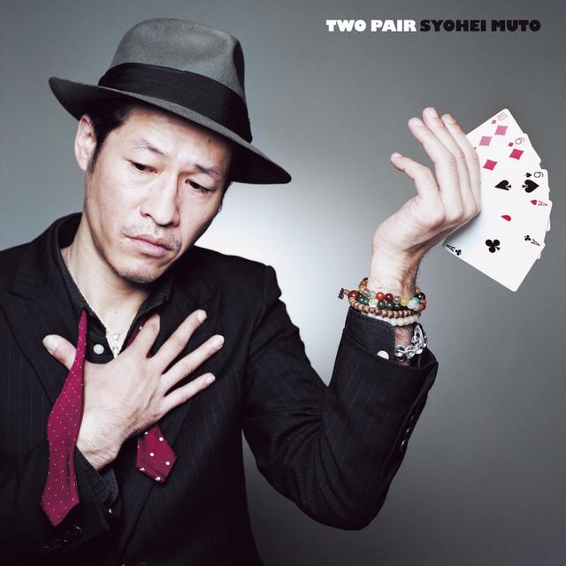 Album cover art for トゥーペア