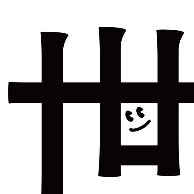 Album cover art for YONONAKA