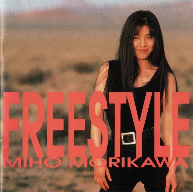 Album cover art for FREESTYLE