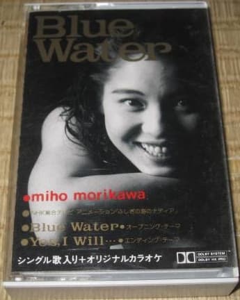 Album cover art for Blue Water