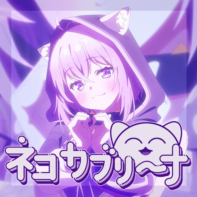 Album cover art for Neko Kaburi-Na