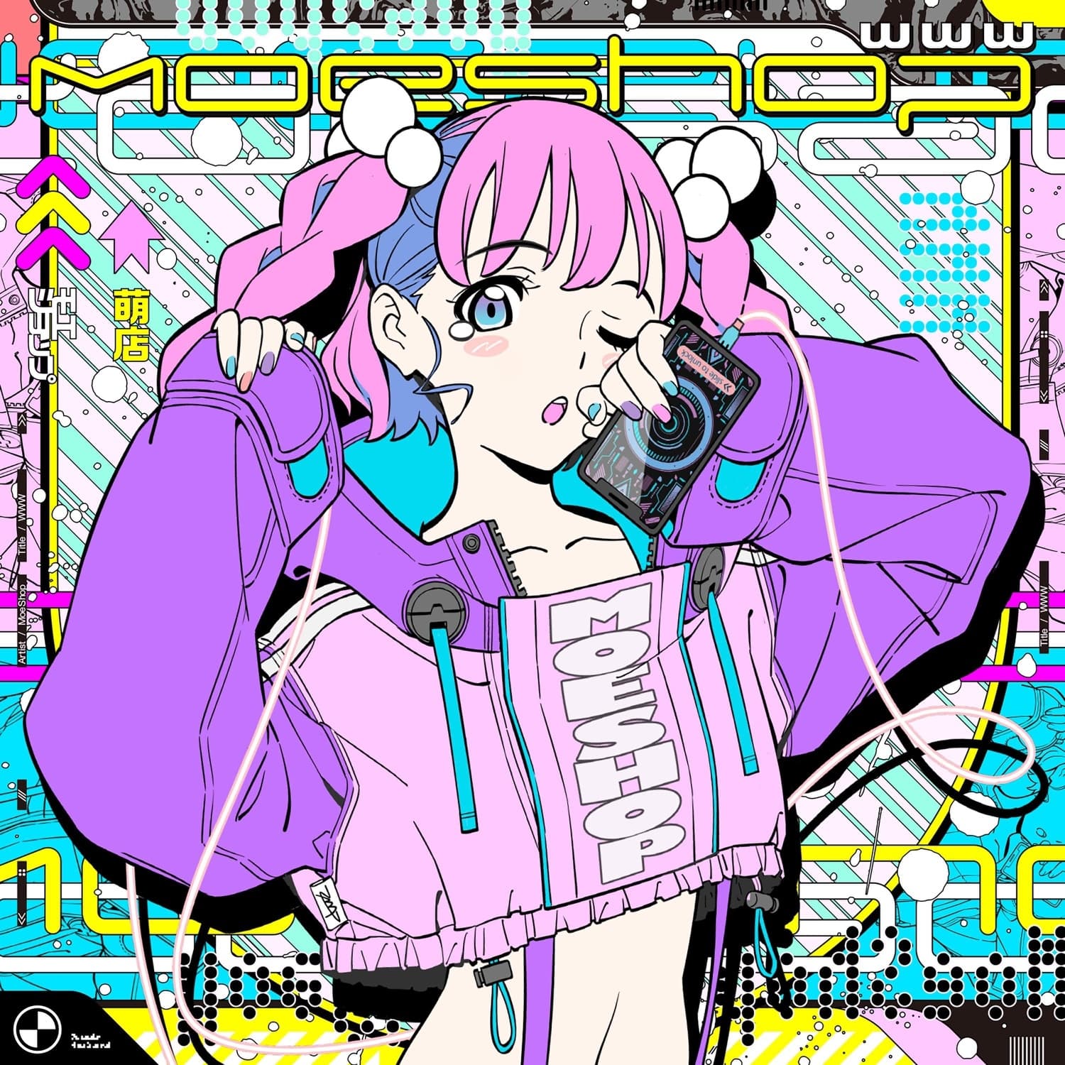 Lyric cover art
