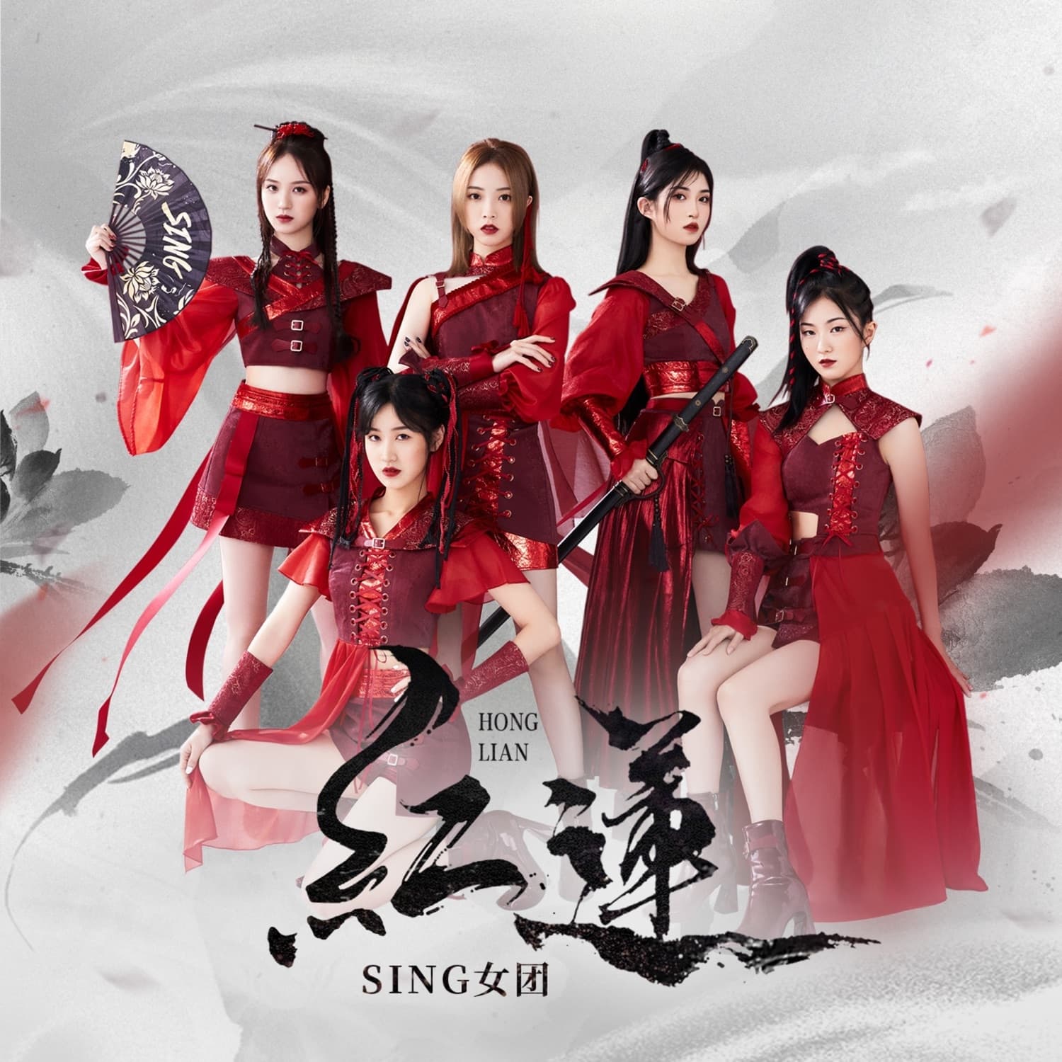Lyric cover art