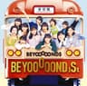 眼鏡の男の子 (Meganeno Otokonoko)