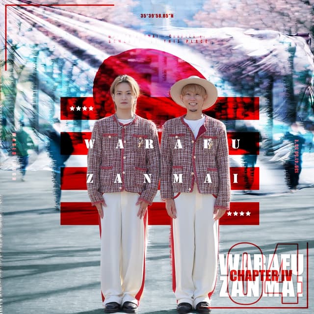 Album cover art for 笑歩三昧～其ノ四～