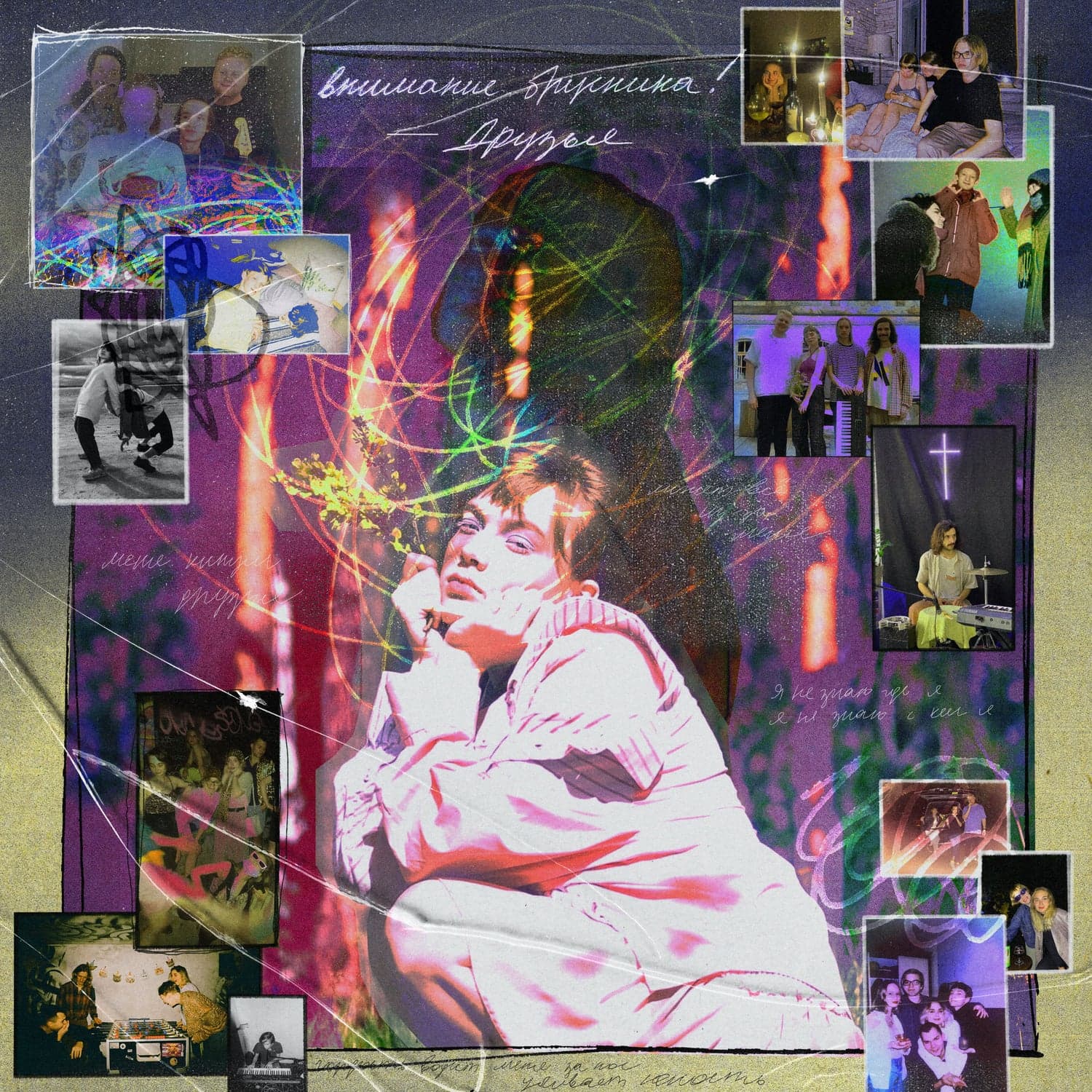 Lyric cover art