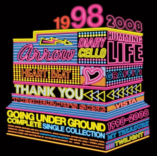 Album cover art for COMPLETE SINGLE COLLECTION 1998-2008