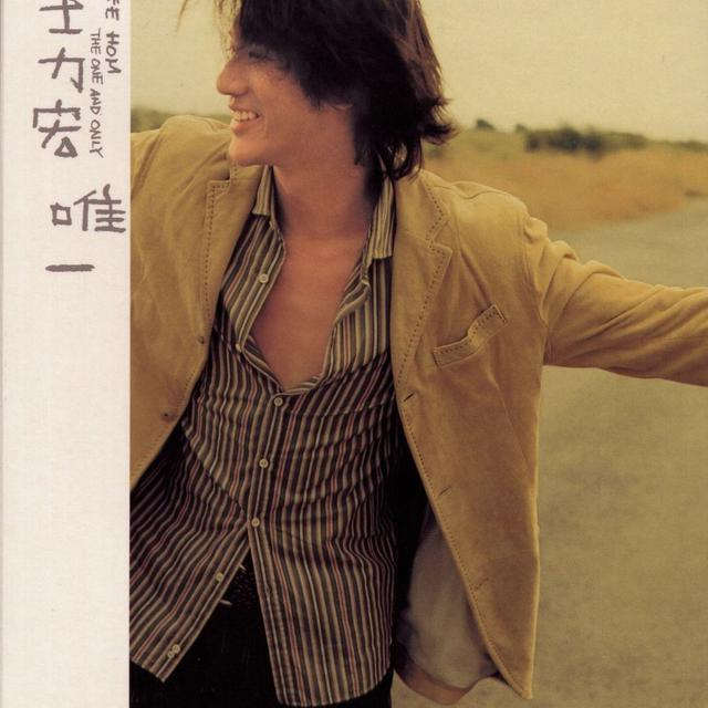 Album cover art for The One and Only