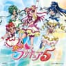 プリキュア5、スマイル go go! (PreCure5, Smile Go Go!)