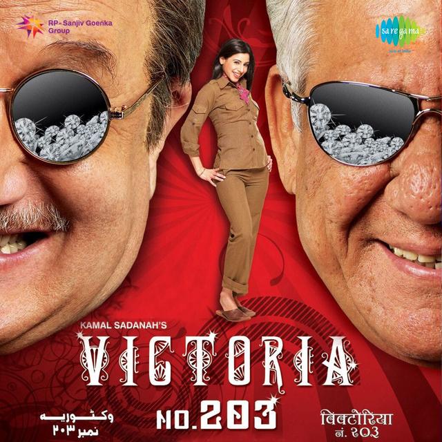 Album cover art for Victoria No. 203