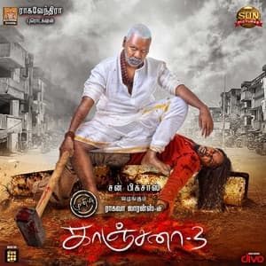 Album cover art for Kanchana 3 (Original Motion Picture Soundtrack)