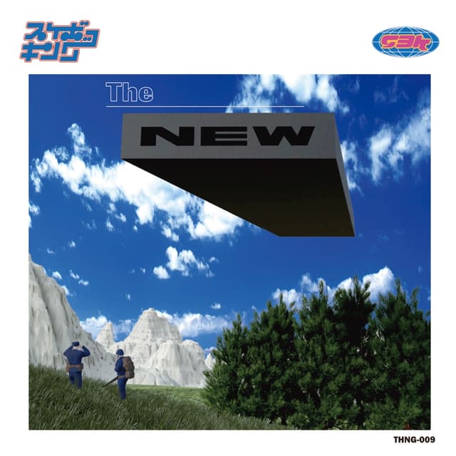 Album cover art for THE NEW ALBUM