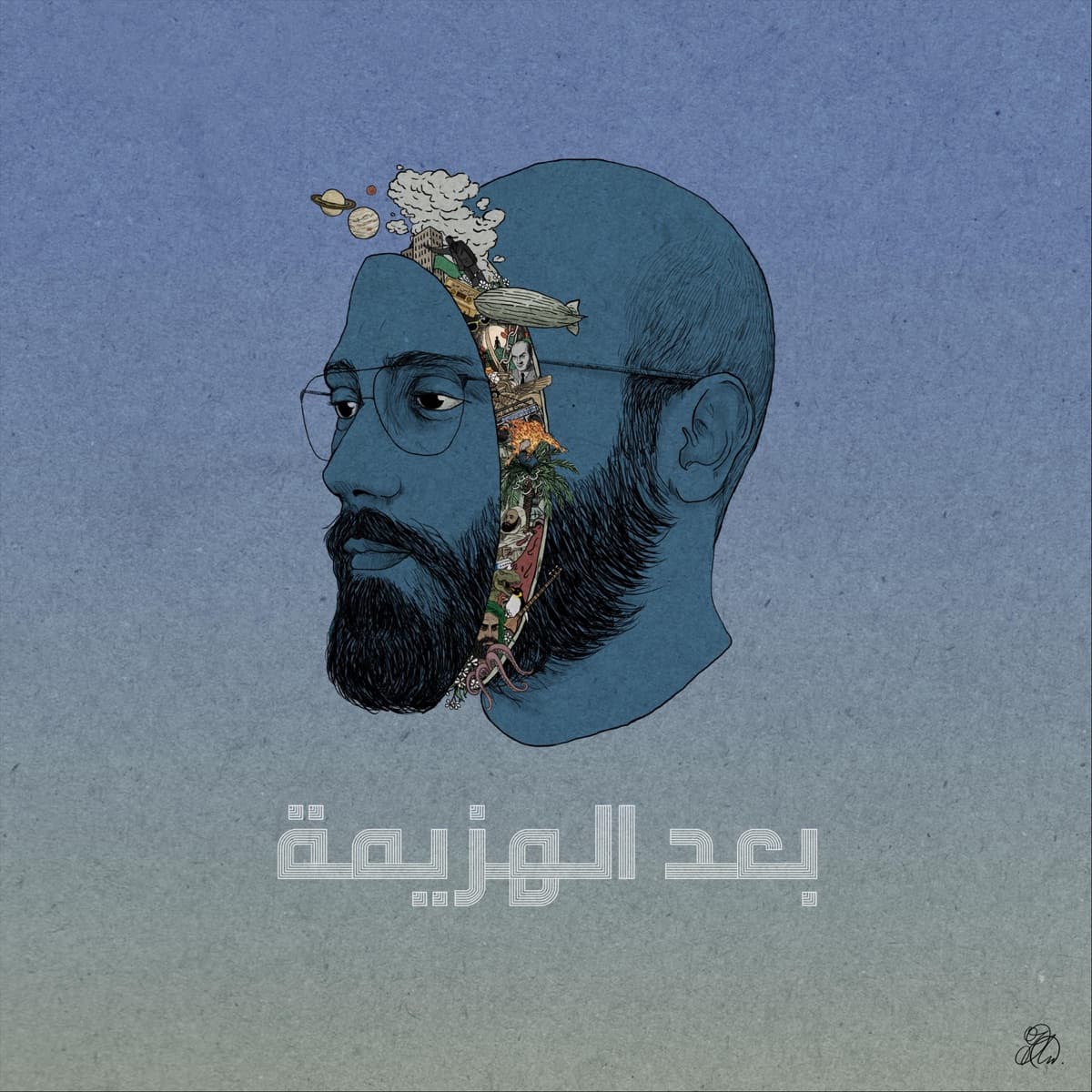 Lyric cover art
