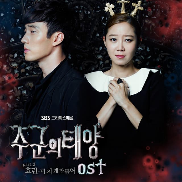 Album cover art for Master's Sun (Original Television Soundtrack), Pt. 3