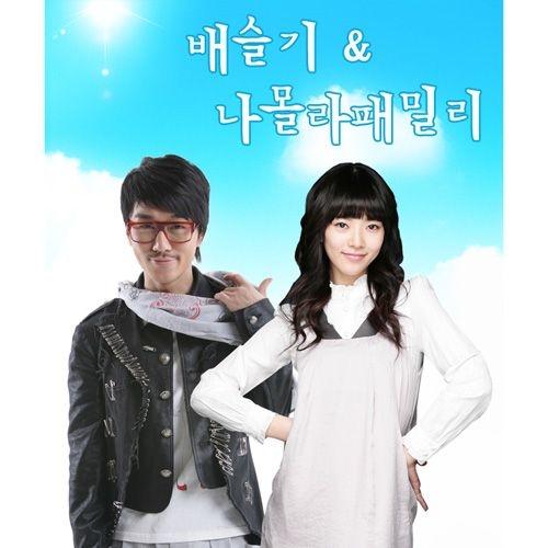 Album cover art for 무인도