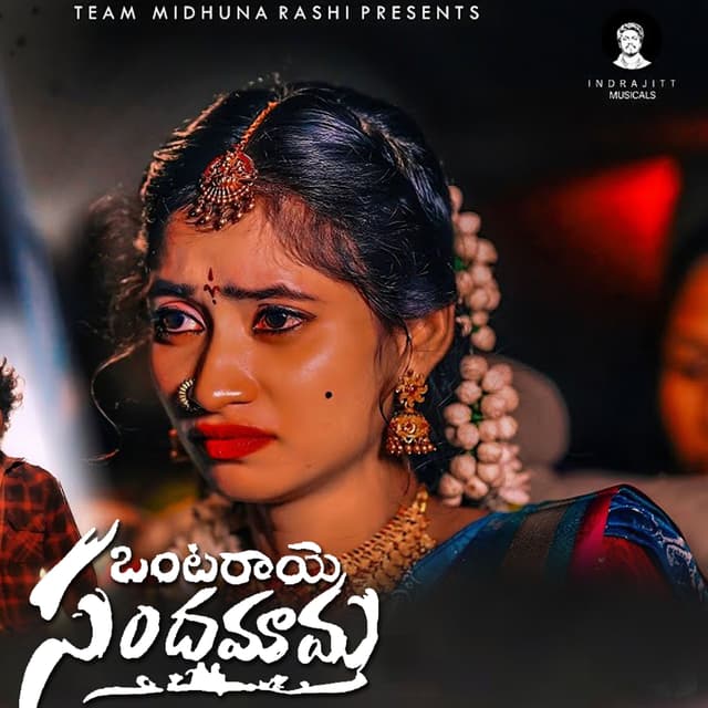 Album cover art for Ontaraye Sandhamama