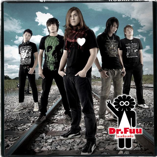 Album cover art for ใจเหลือเหลือ