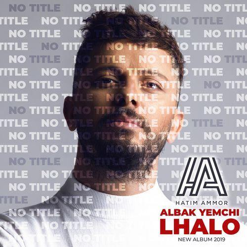 Album cover art for Albak Yemchi Lhalo