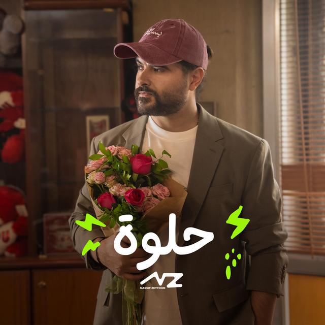 Album cover art for Helwe