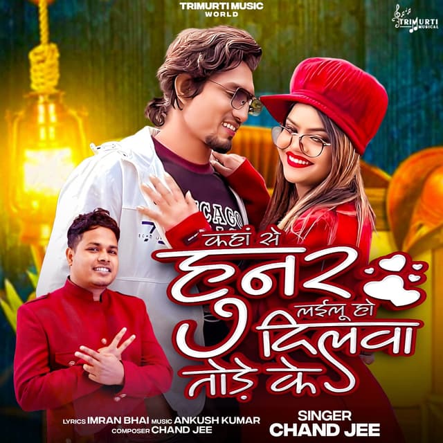 Album cover art for Kaha Se Hunar Lailu Ho Dilwa Tode Ke