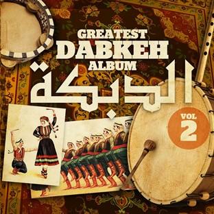 Album cover art for Greatest Dabkeh Album 2
