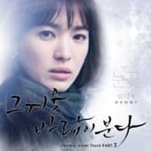 Album cover art for That Winter, the Wind Blows (Original TV Series Soundtrack), Pt. 3