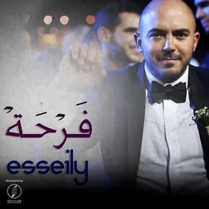 Album cover art for Farha