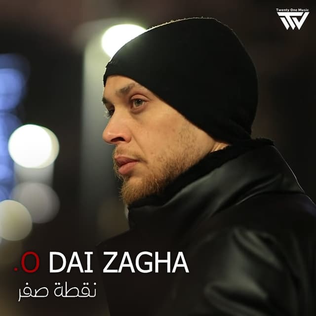 Album cover art for نقطة صفر