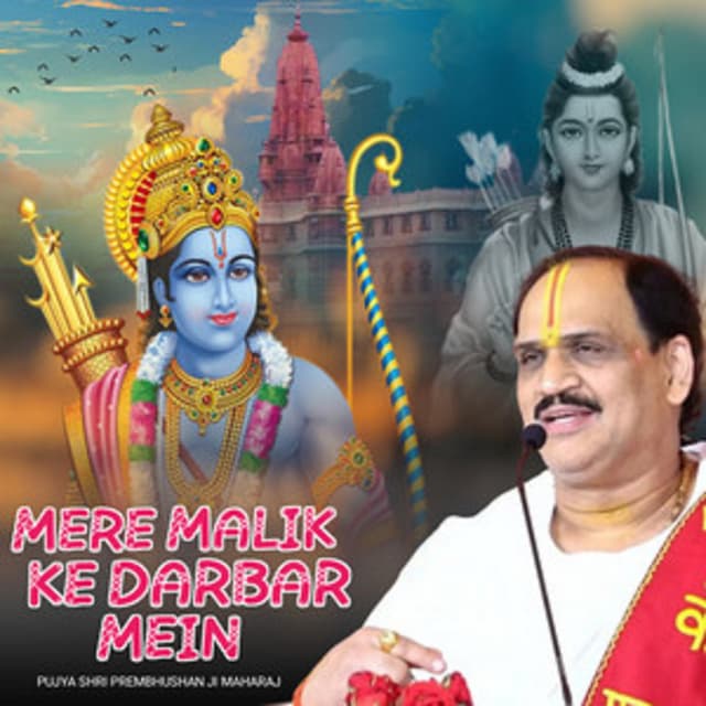 Album cover art for Mere Malik Ke Darbar Mein
