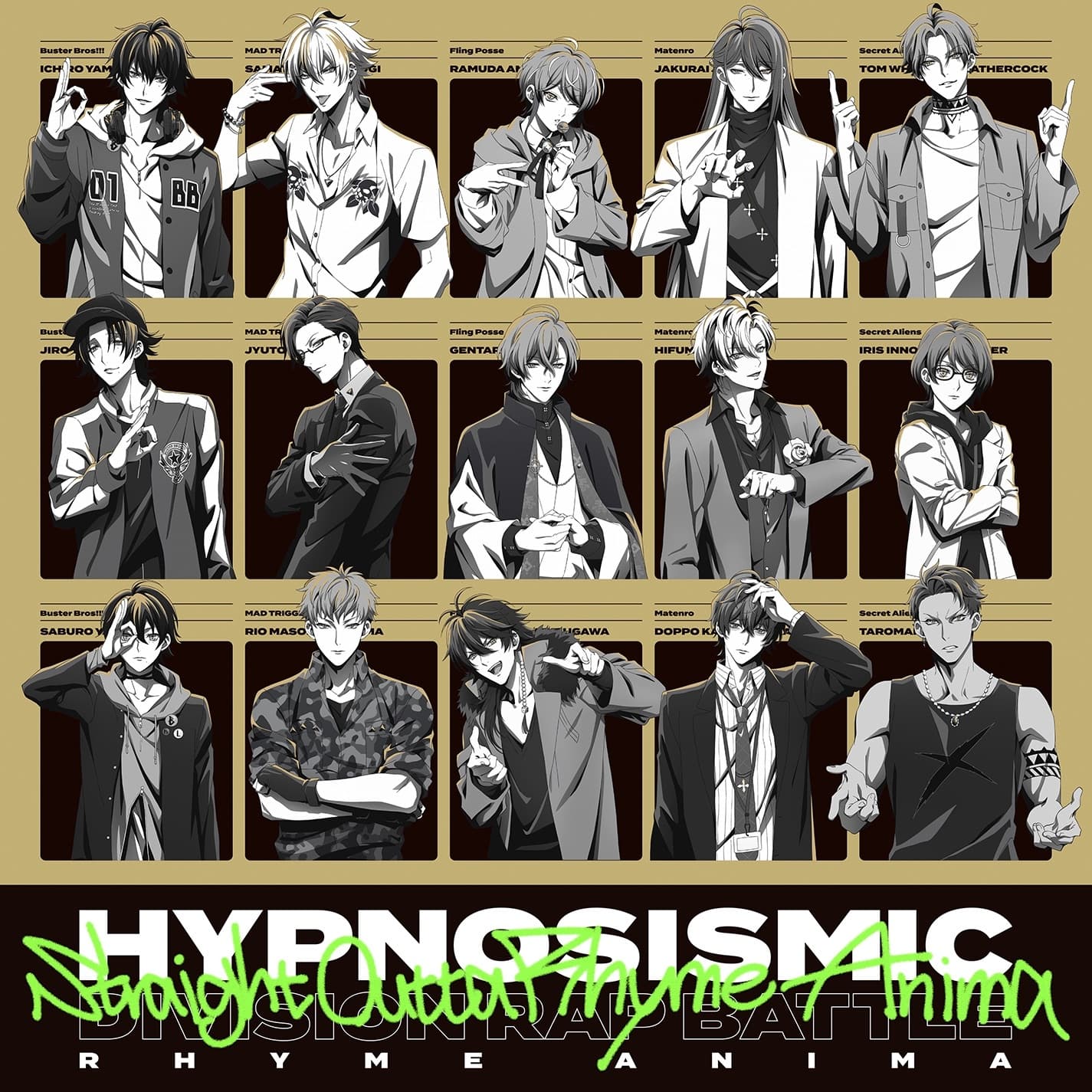 Lyric cover art