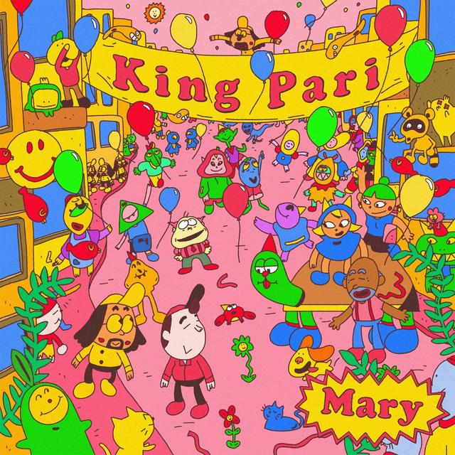 Album cover art for Mary EP