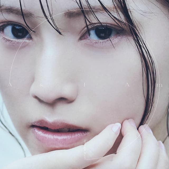 Album cover art for As I Am