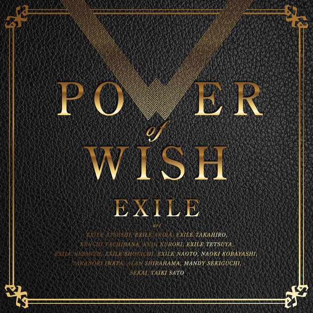 Album cover art for POWER of WISH