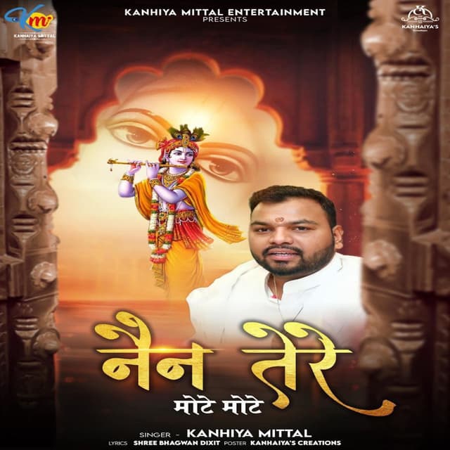 Album cover art for NAIN TERE MOTE MOTE
