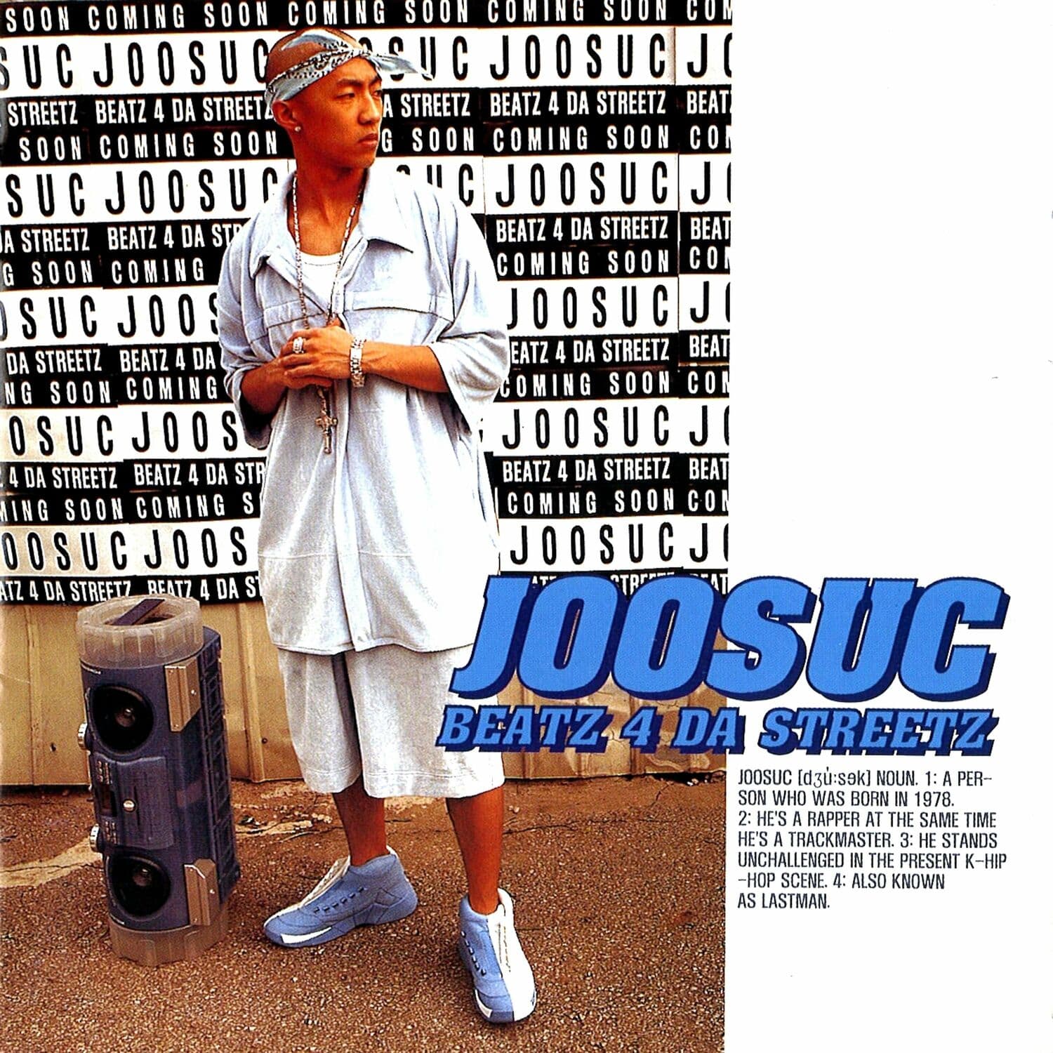 Lyric cover art