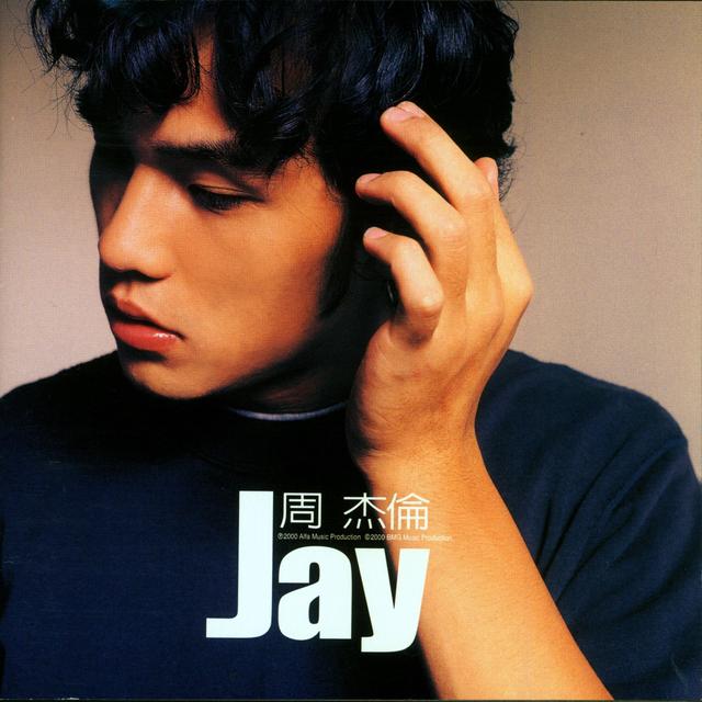 Album cover art for Jay