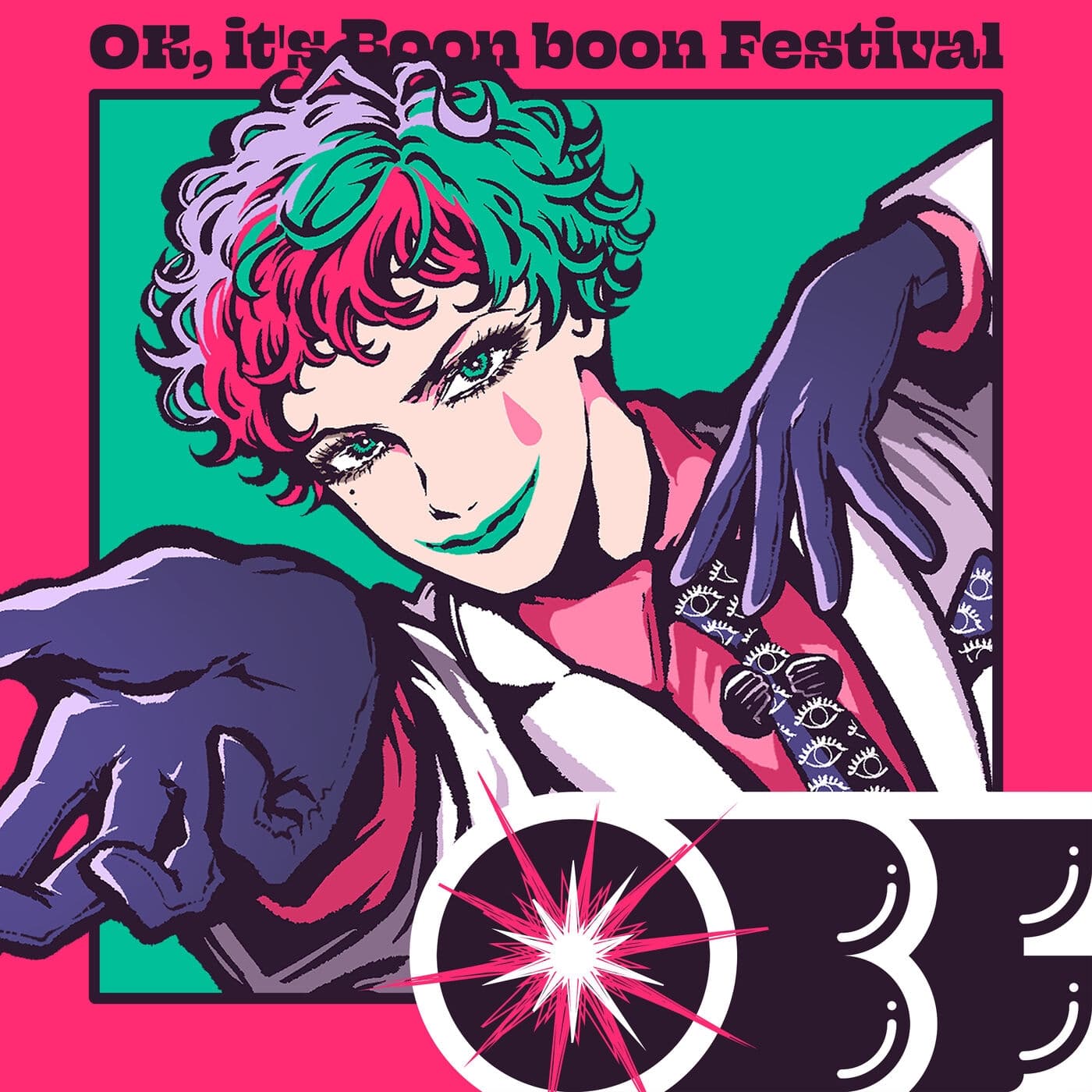 Lyric cover art