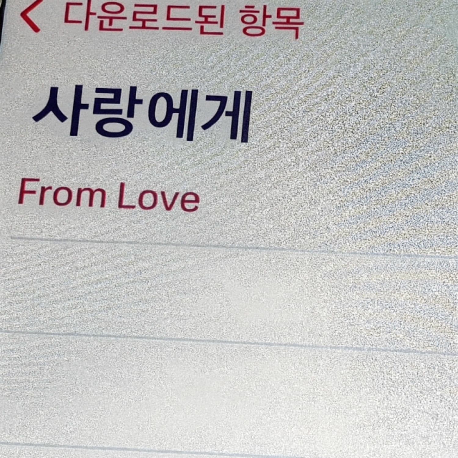 Lyric cover art