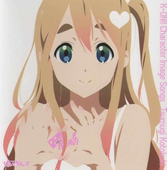 Album cover art for 「けいおん!!」イメージソング 琴吹紬