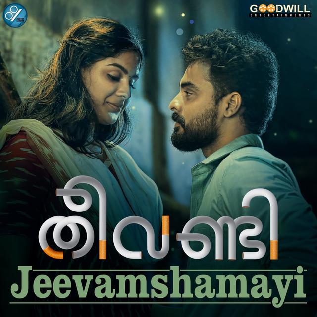 Album cover art for Jeevamshamayi