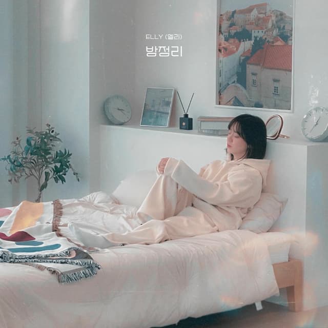 Album cover art for Still There
