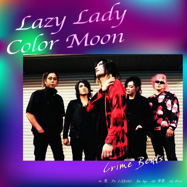 Album cover art for Lazy lady color moon
